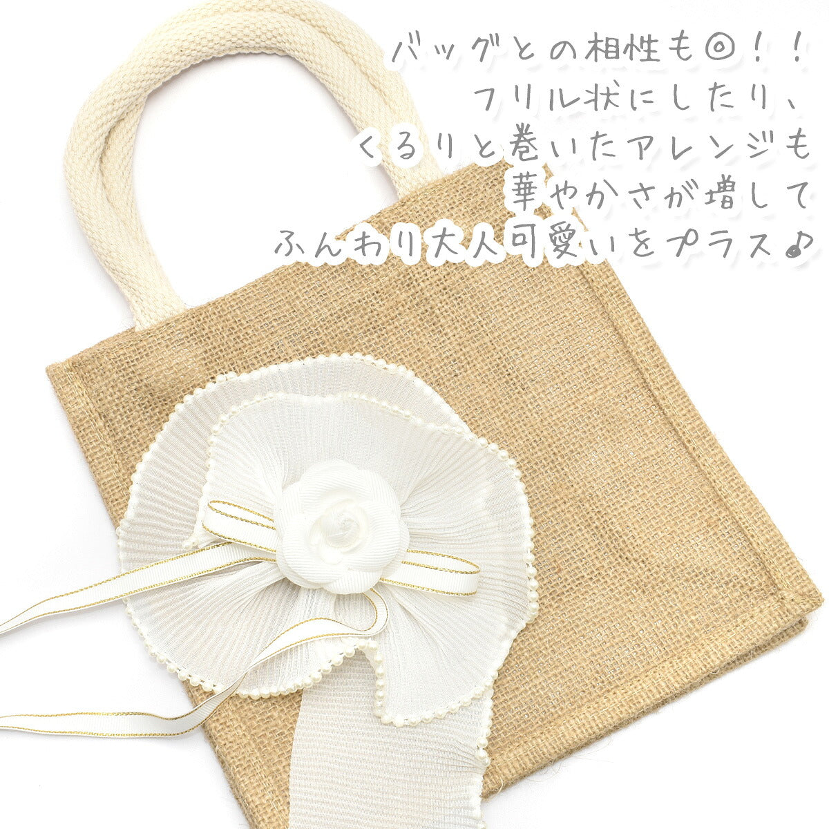 パール付き大人可愛いプリーツリボン幅60ｍｍ10cm単位切り売り(50cm以上)