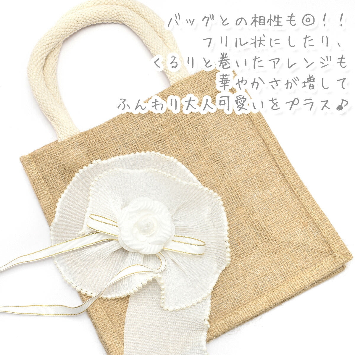 パール付き大人可愛いプリーツリボン幅60ｍｍ10cm単位切り売り(50cm以上)