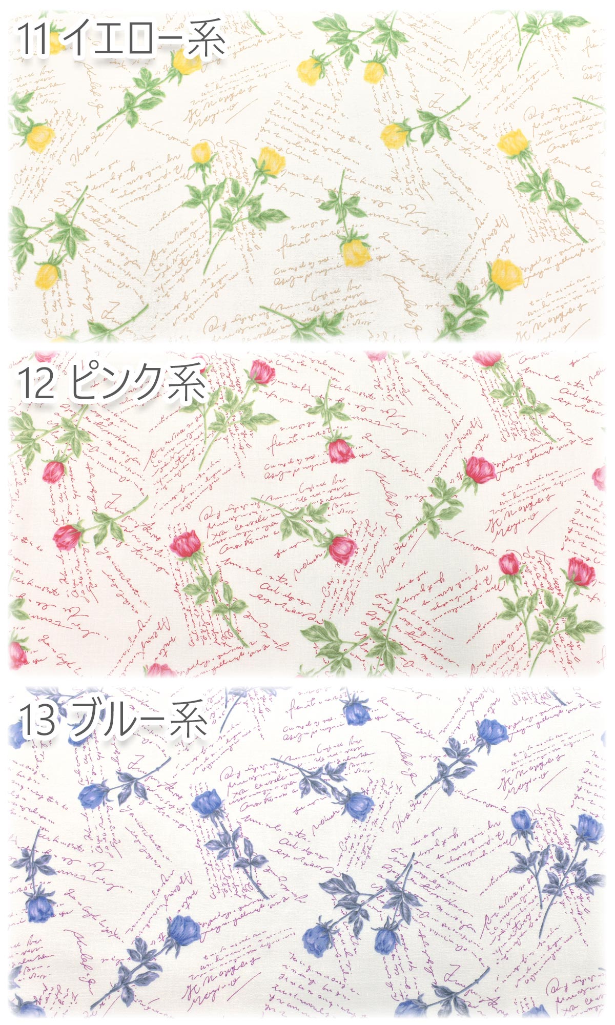 YUWA有輪商店ラッピングペーパー風デザインシャーティング生地102144(30cm以上10cm単位切り売り)
