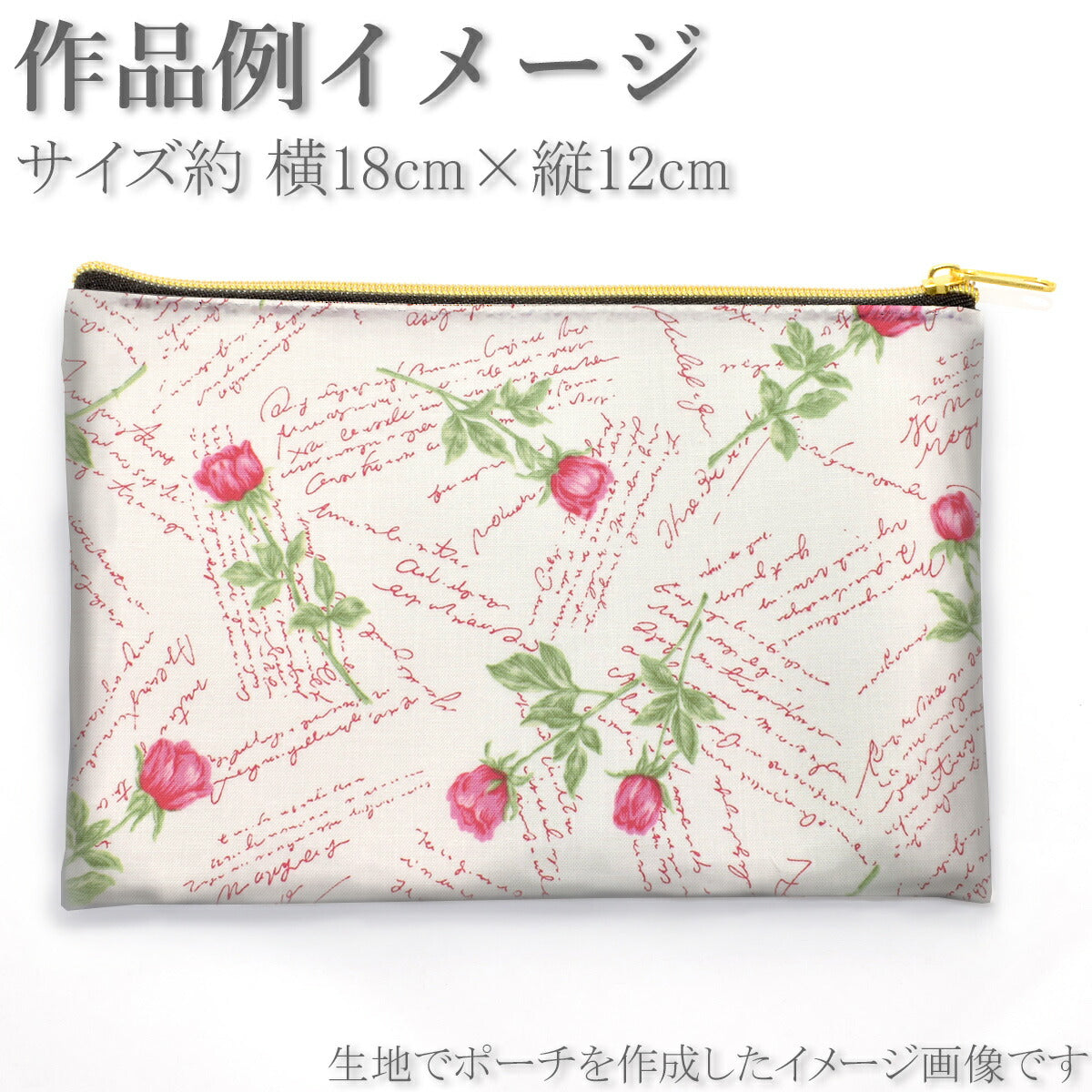 YUWA有輪商店ラッピングペーパー風デザインシャーティング生地102144(30cm以上10cm単位切り売り)