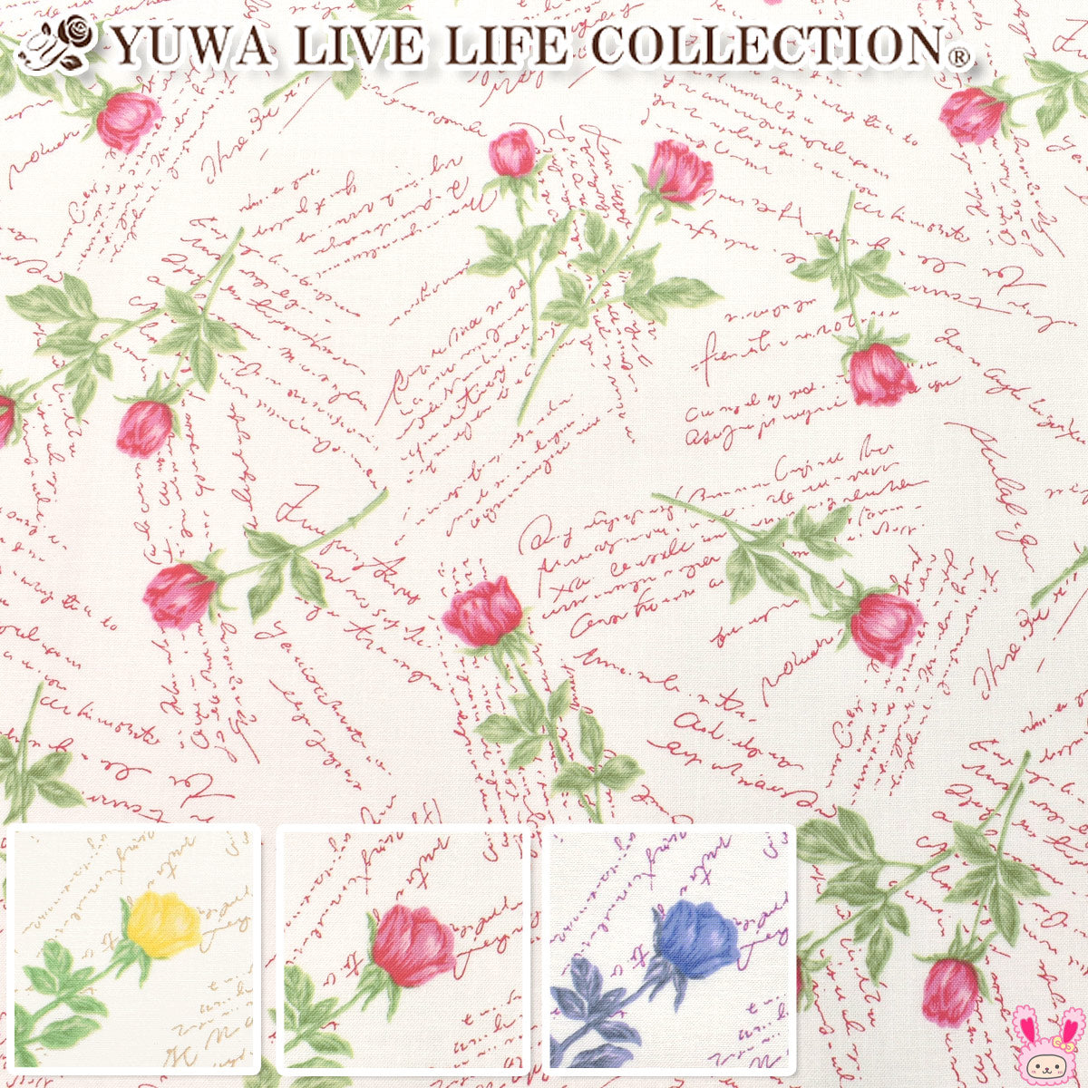 YUWA有輪商店ラッピングペーパー風デザインシャーティング生地102144(30cm以上10cm単位切り売り)