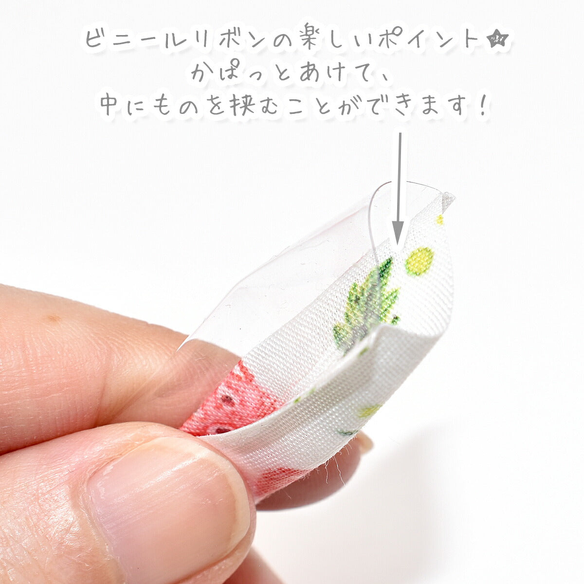 レトロチック苺のファブリックビニールリボン幅25mm140cm