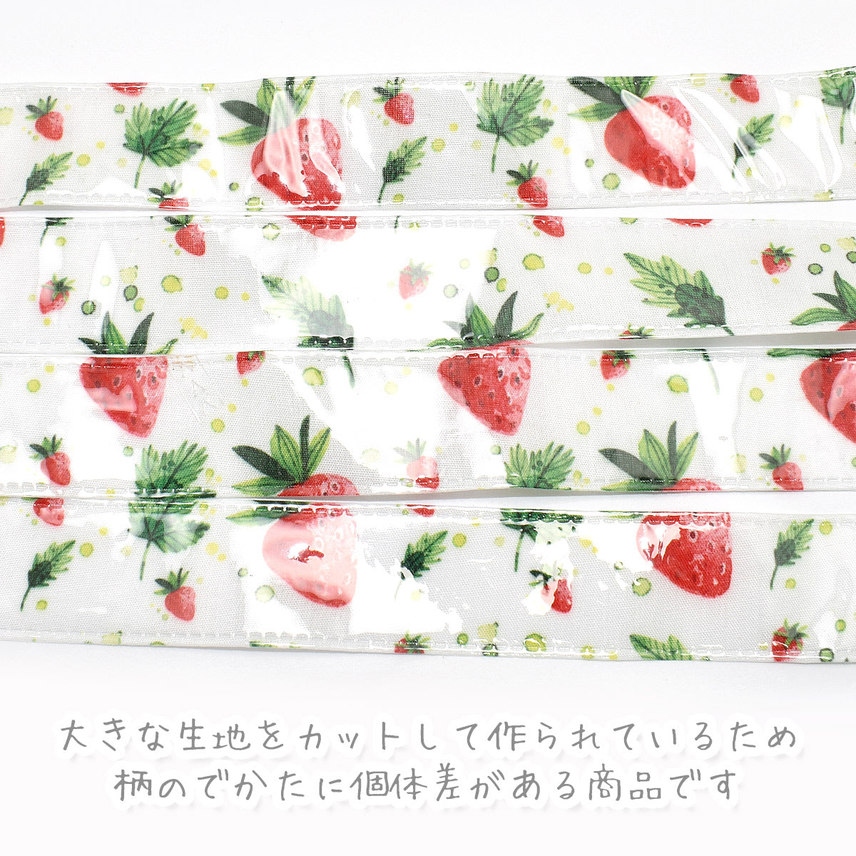 レトロチック苺のファブリックビニールリボン幅25mm140cm