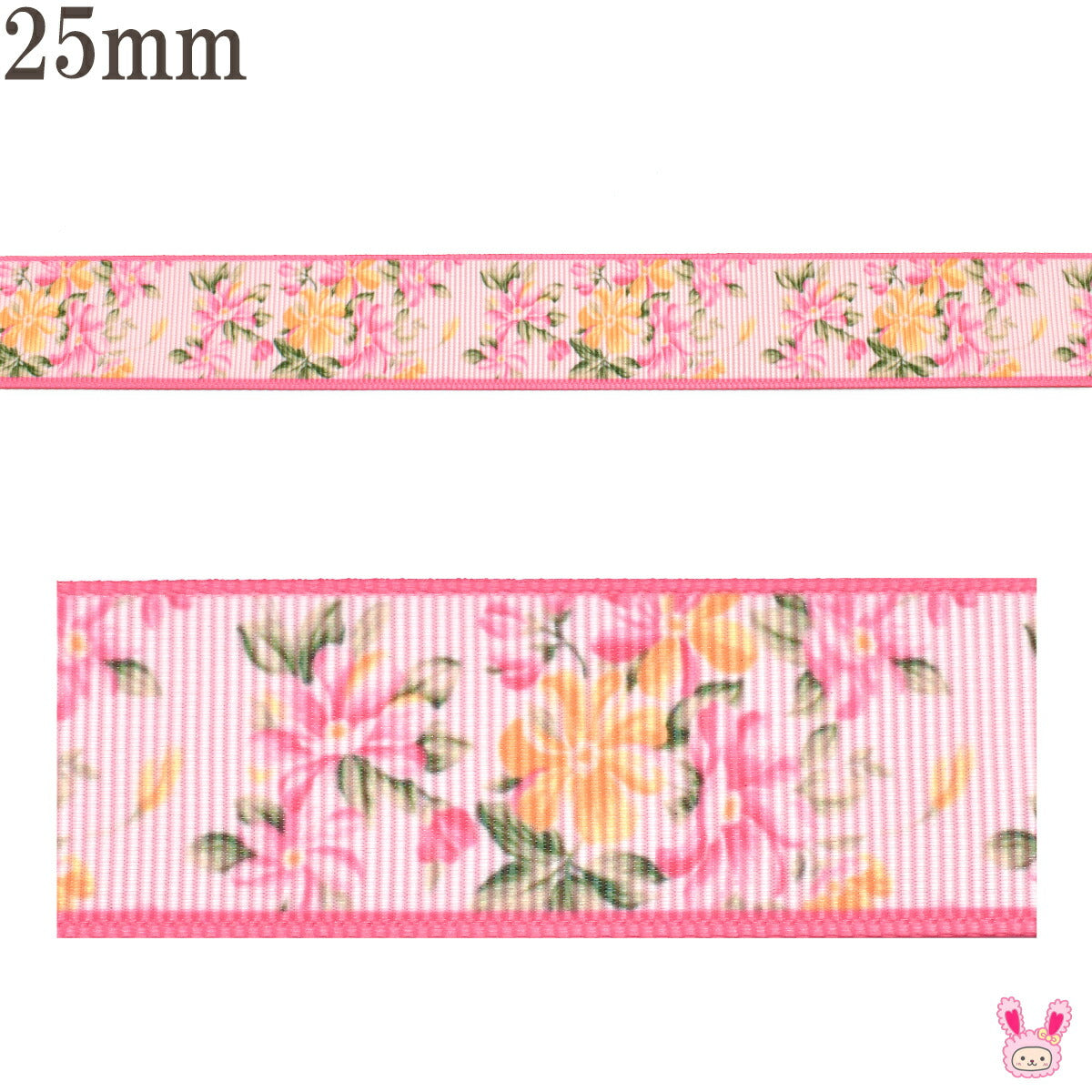 両面プリントリボンピンクとイエローの花柄ダブルフェイスリボン幅25mm1m単位切り売り(2m以上)「在庫限り」