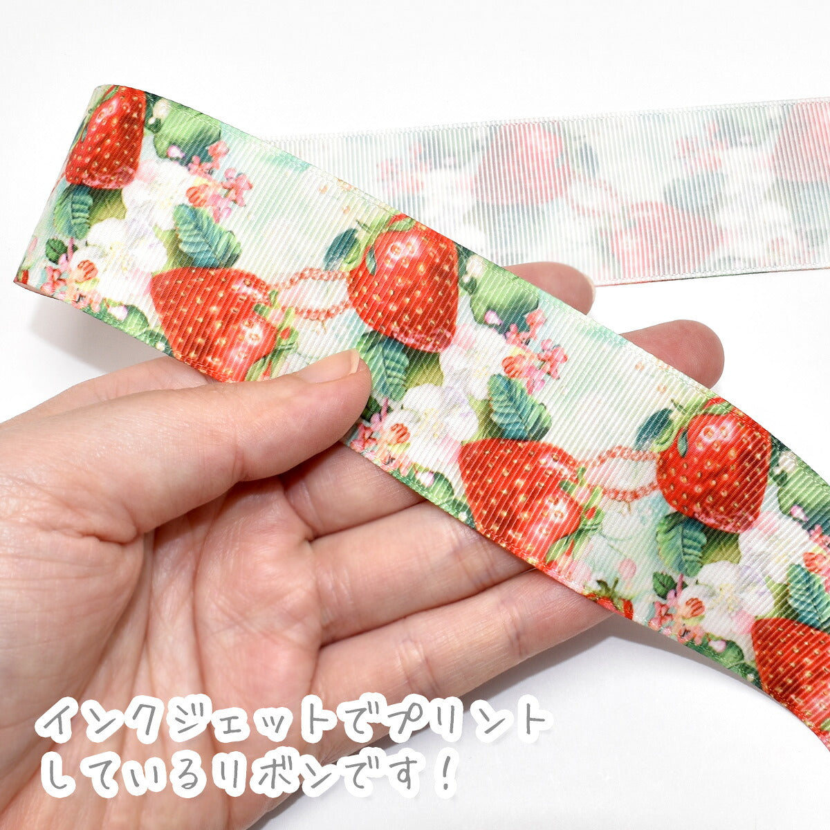 プリントリボン爽やかグリーンとリンク苺リボン幅38mm1m単位切り売り(2m以上)