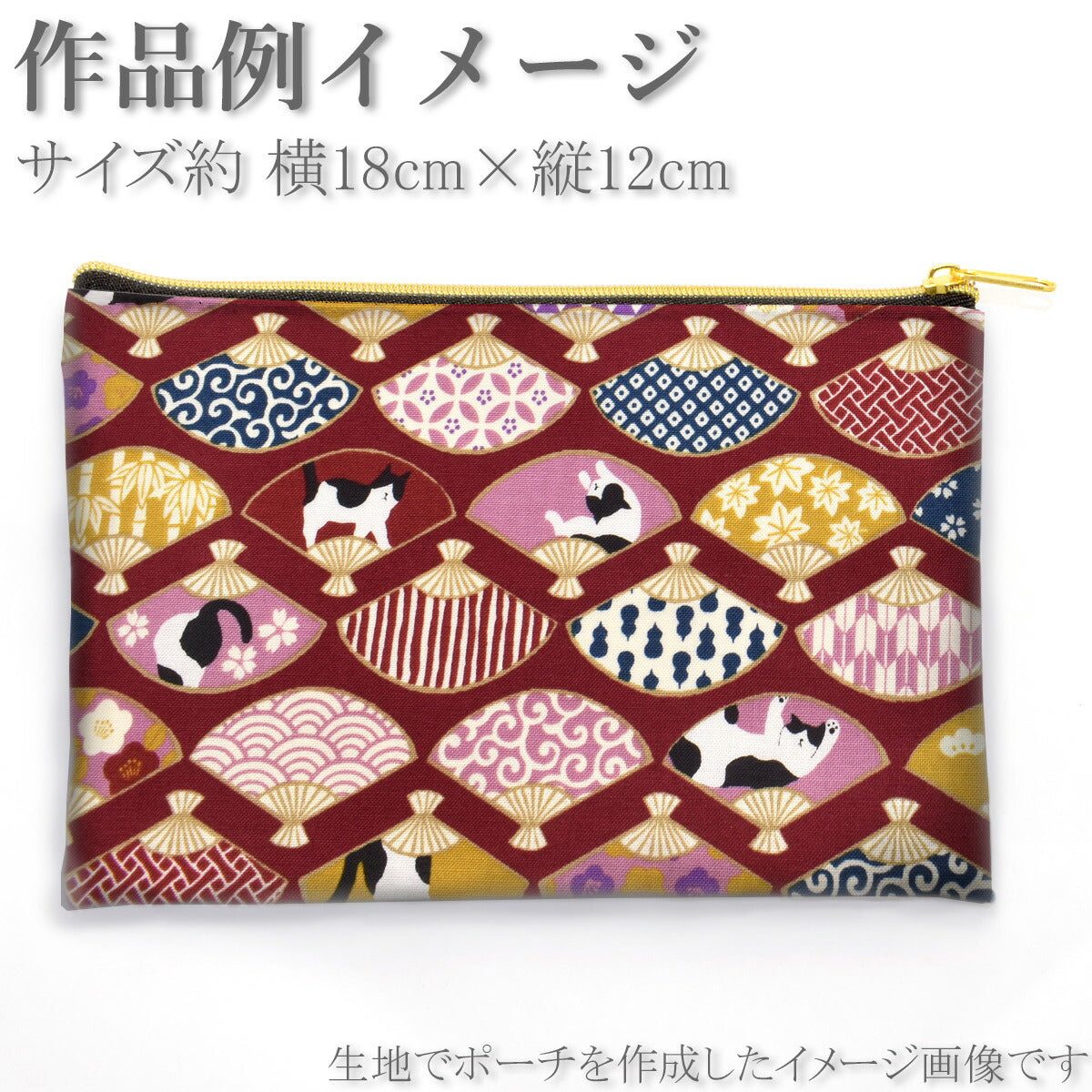 扇ならべシーチング生地AP45903-1コスモ(30cm以上10cm単位切り売り)「在庫限り」