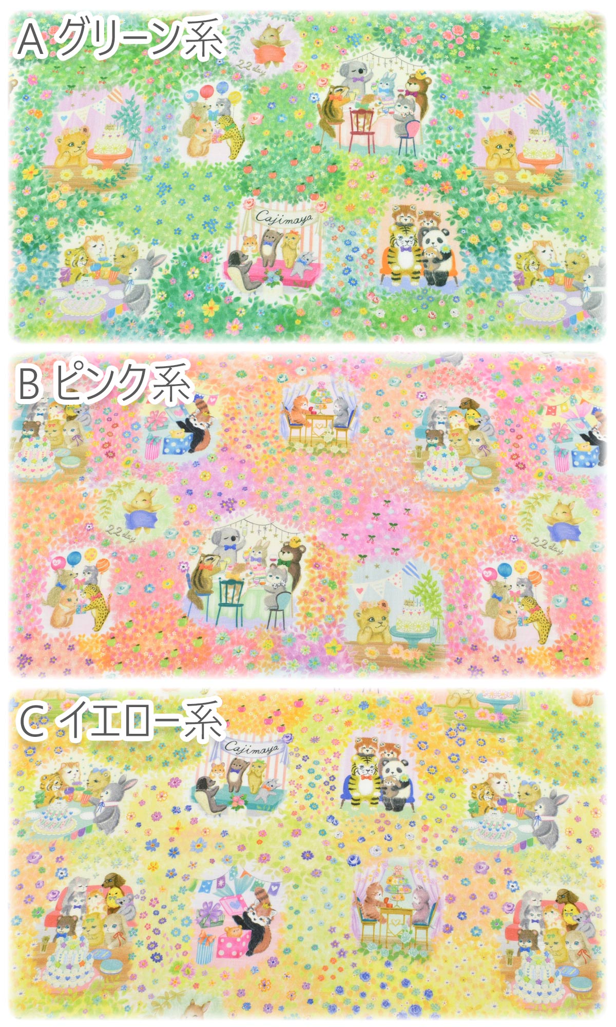 メルシーン10cm単位切り売り60ローン生地22fabricDP-4435-7HOKKOH(20cm以上)