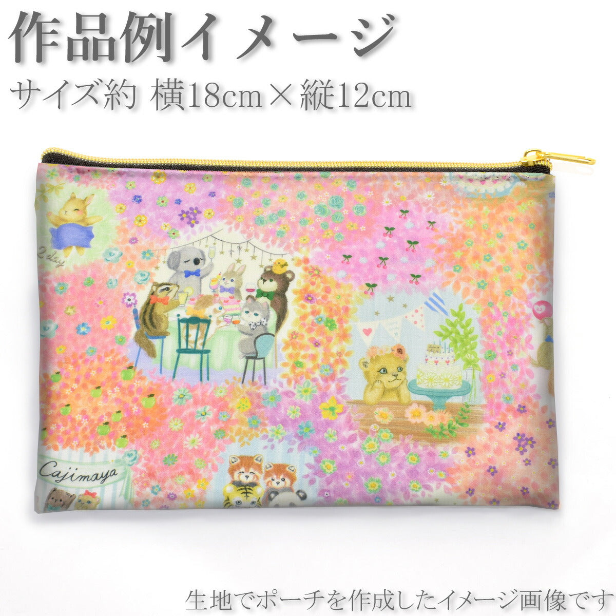 メルシーン10cm単位切り売り60ローン生地22fabricDP-4435-7HOKKOH(20cm以上)