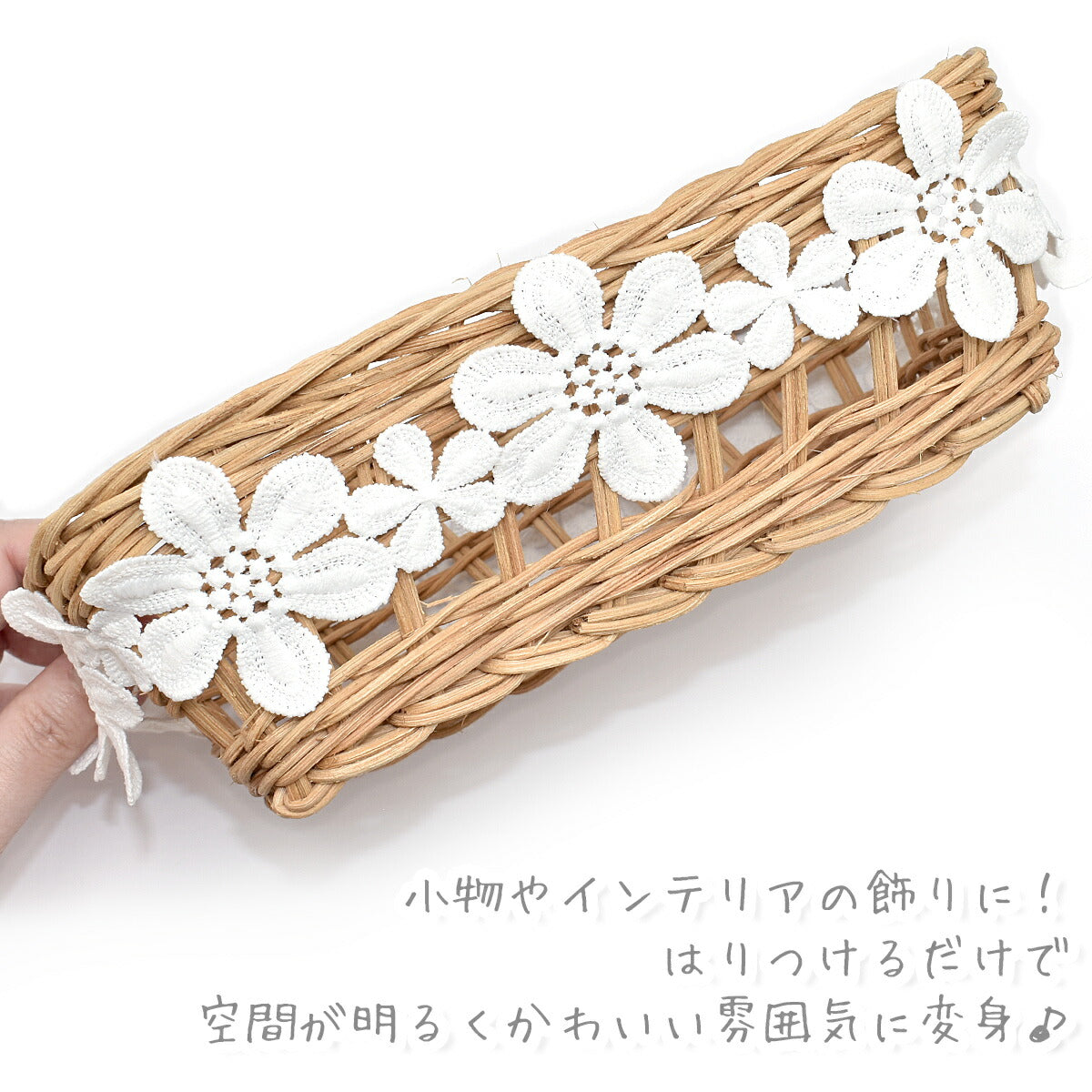 ふわふわ花弁の花柄レース・一連幅55mm1m単位切り売り