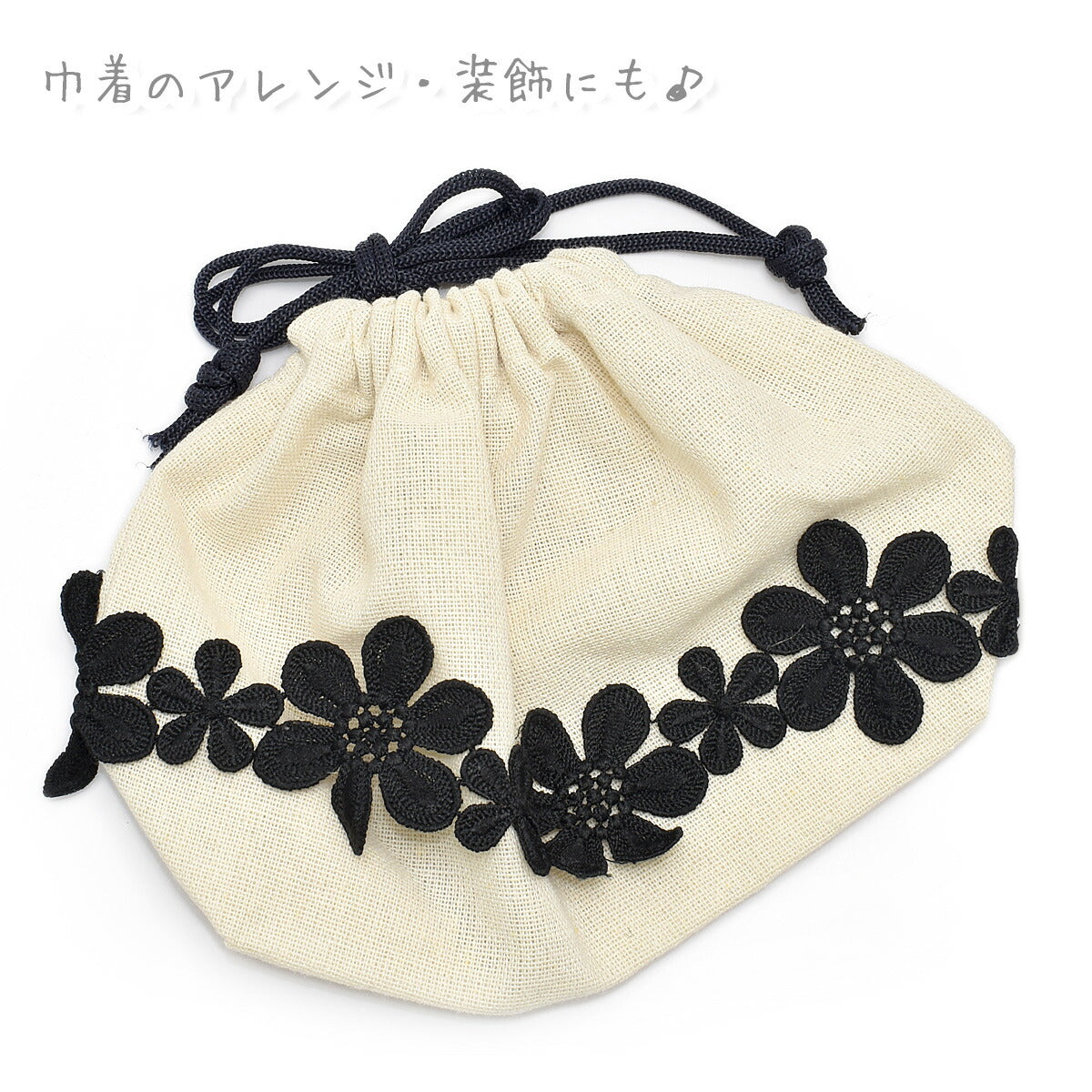 ふわふわ花弁の花柄レース・一連幅55mm1m単位切り売り