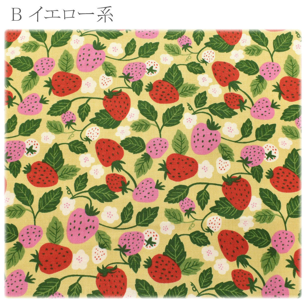 ストロベリーファームシーチング生地AP45902-1コスモ(30cm以上10cm単位切り売り)