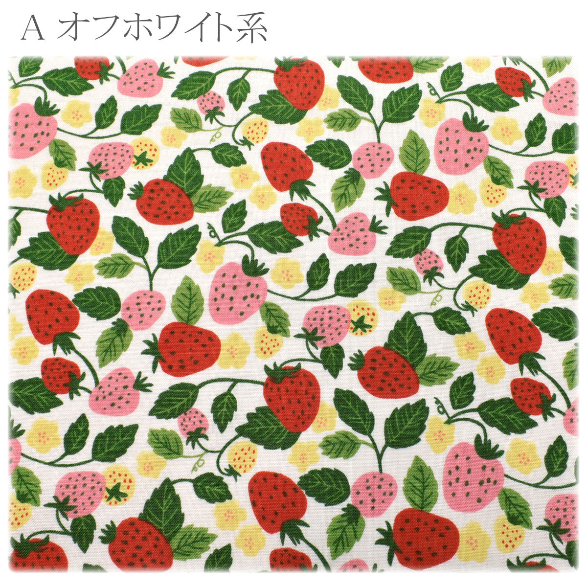 ストロベリーファームシーチング生地AP45902-1コスモ(30cm以上10cm単位切り売り)