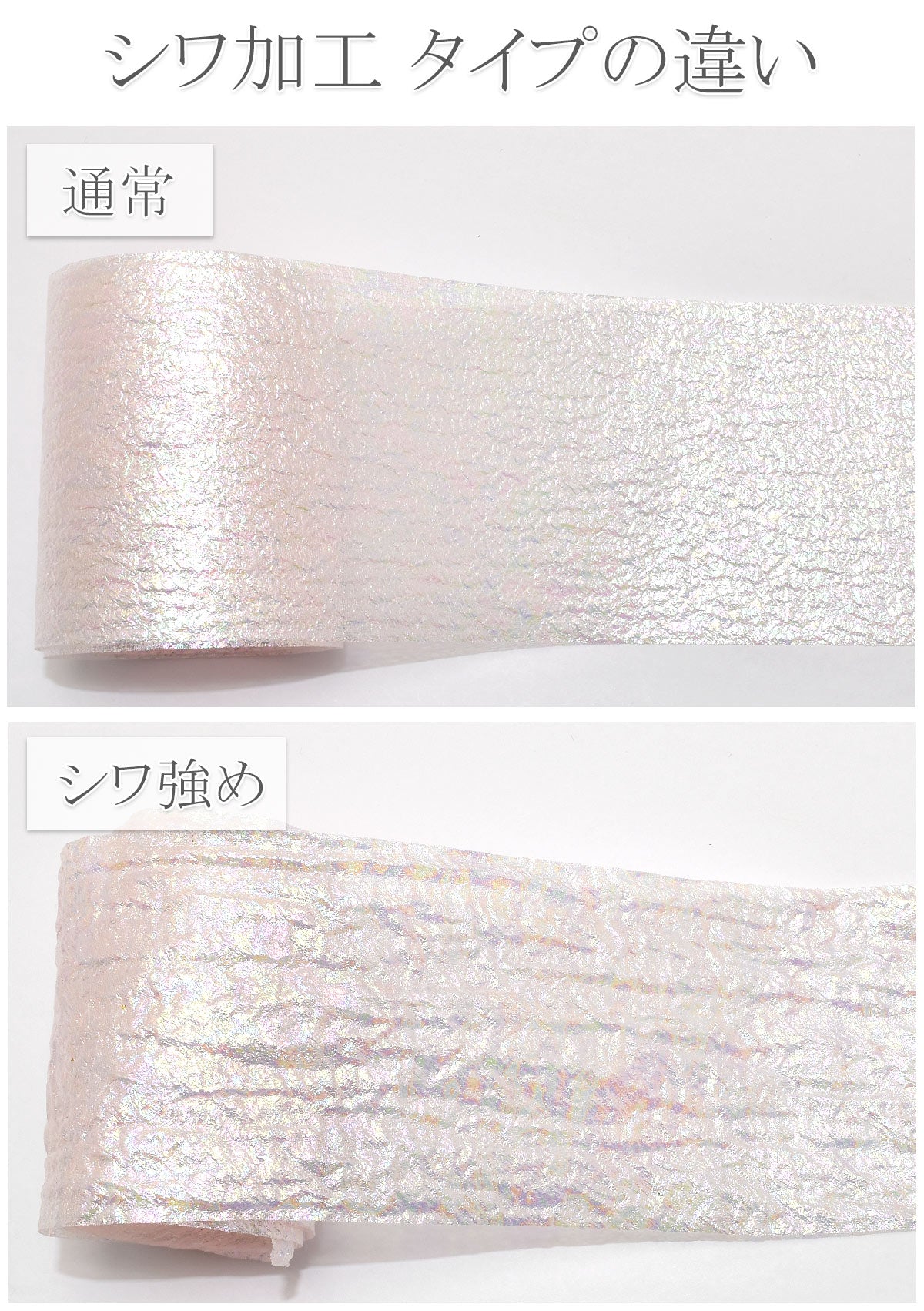 ゆめかわオーロラメッシュリボン幅60mm1m単位切り売り(3m以上)