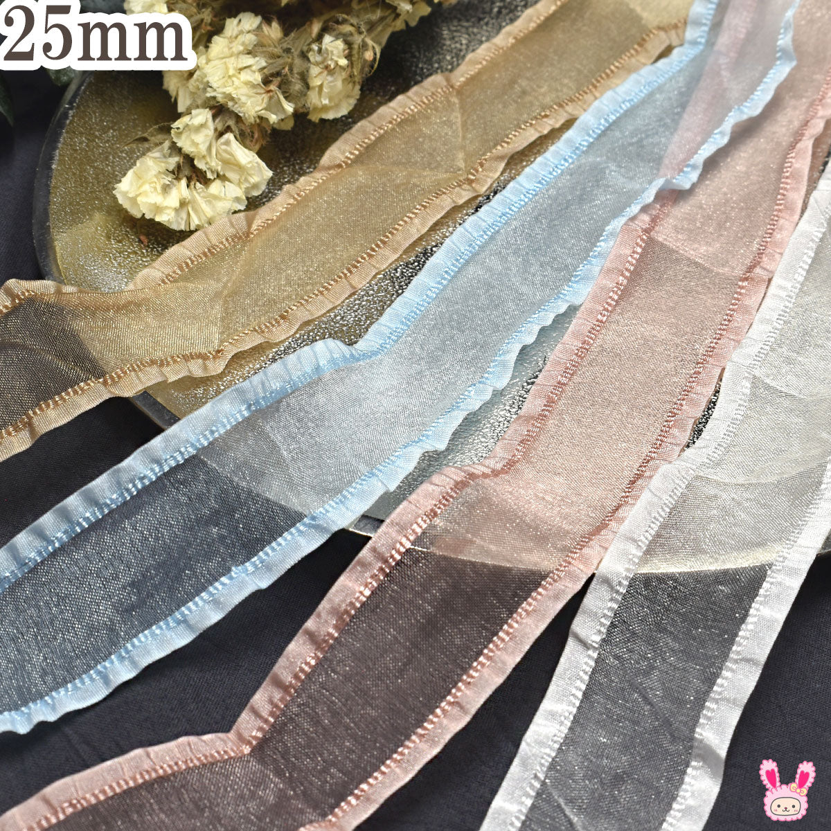 フリルスノーオーガンジーリボン幅25mm1m単位切り売り(2m以上)★