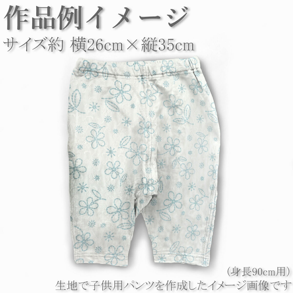 花柄と刺繍のガーゼ ダブルガーゼ生地 AP4730-3 コスモ (30cm以上10cm