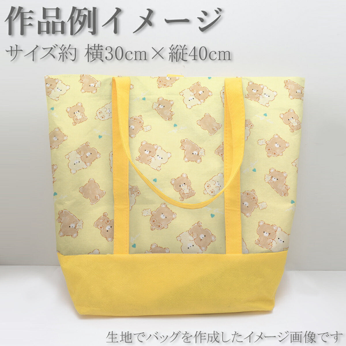 ファンシーベアオックス生地AP45107-2コスモ(30cm以上10cm単位切り売り)
