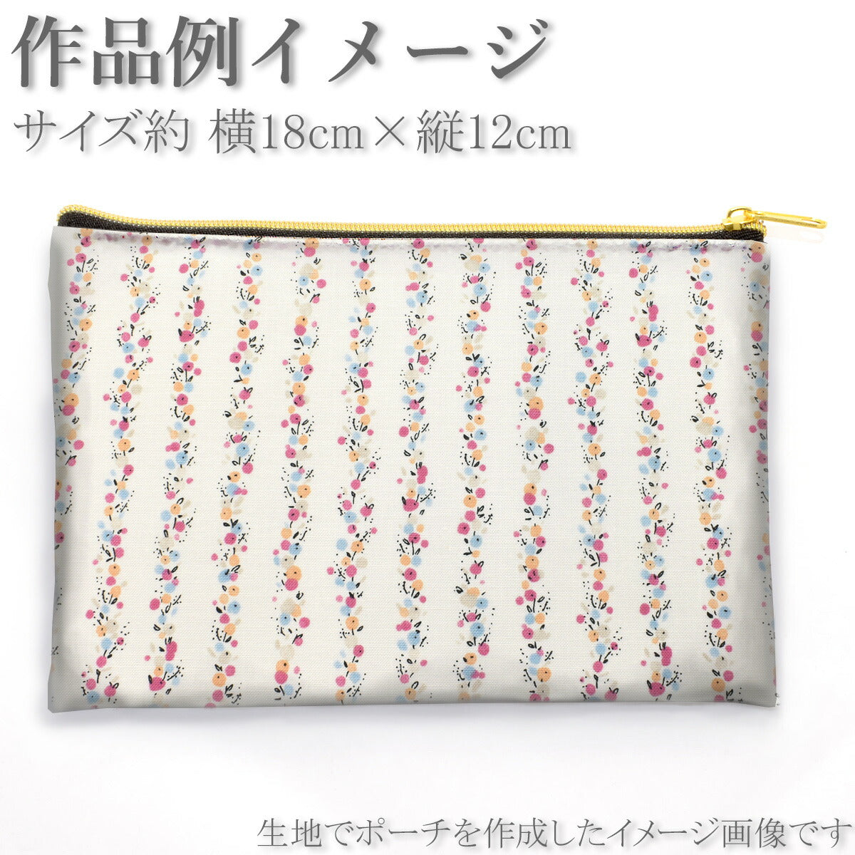 水彩風フラワーのストライプシーチング生地AP45803-1コスモ(30cm以上10cm単位切り売り)「在庫限り」