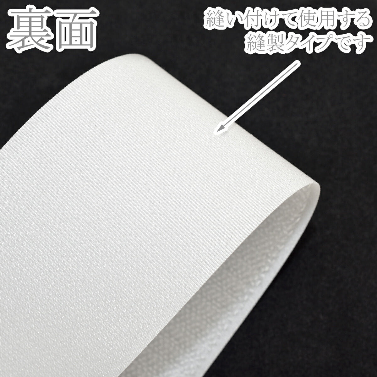 縫製用面ファスナーA面幅25mm1m単位カワイ