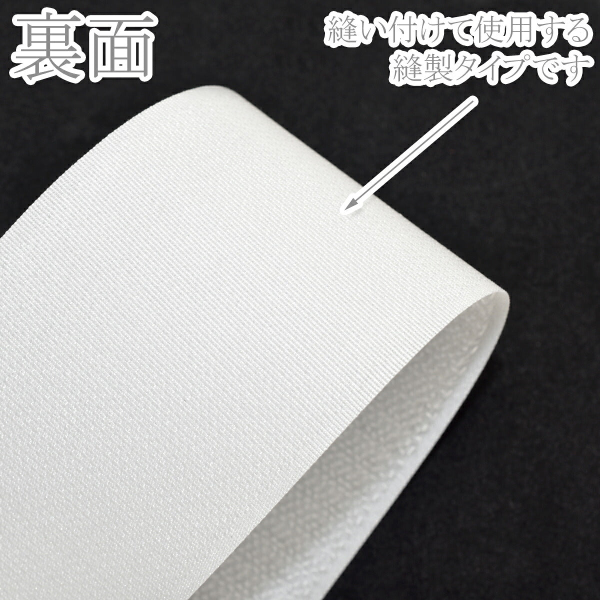 縫製用面ファスナーA面幅25mm1m単位カワイ