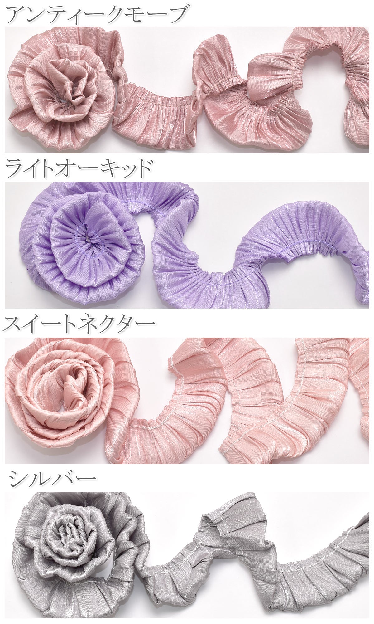 チューブ型サテンプリーツリボン幅30ｍｍ10cm単位切り売り(50cm以上)