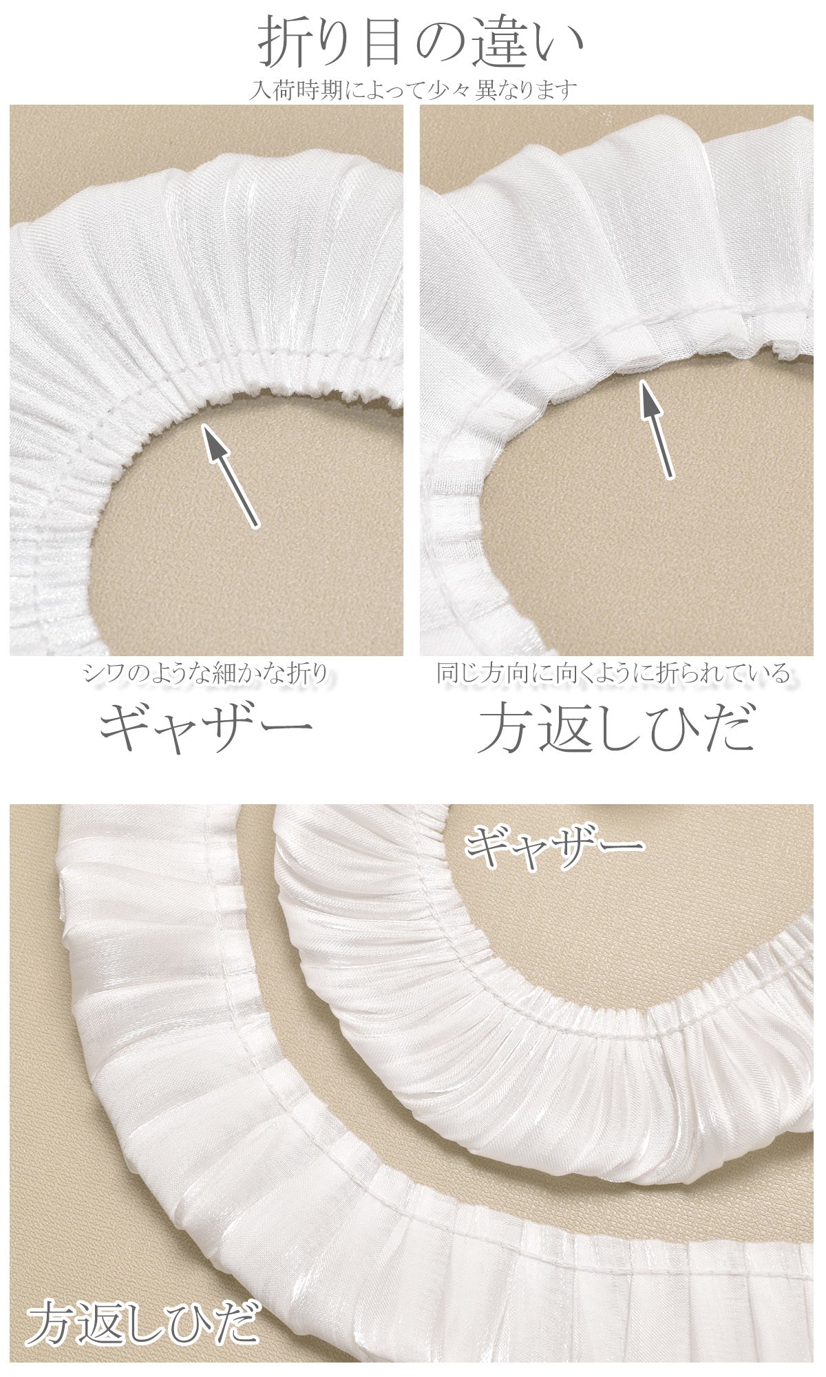 チューブ型サテンプリーツリボン幅30ｍｍ10cm単位切り売り(50cm以上)