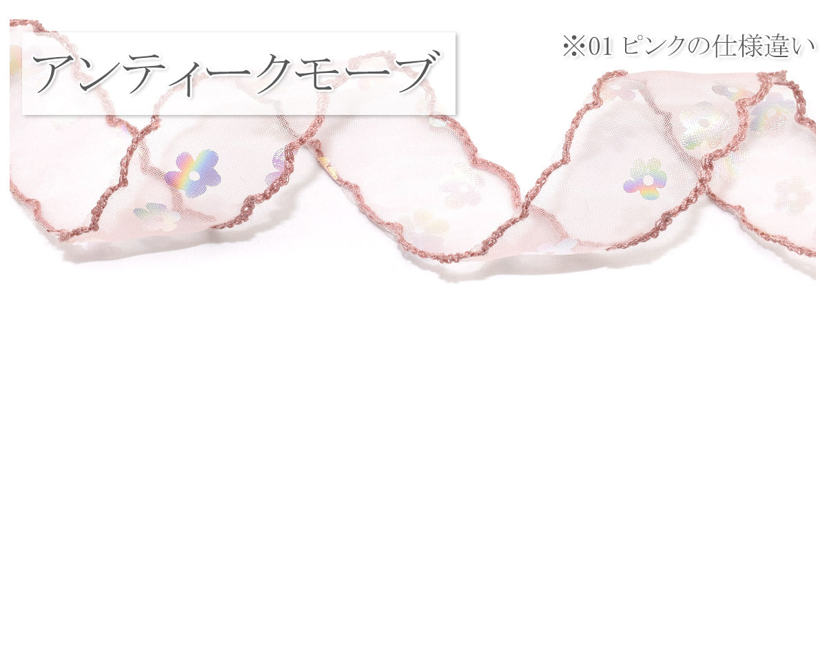 ゆめかわスカラップと箔押し花柄リボン幅25mm1m単位切り売り(2m以上)