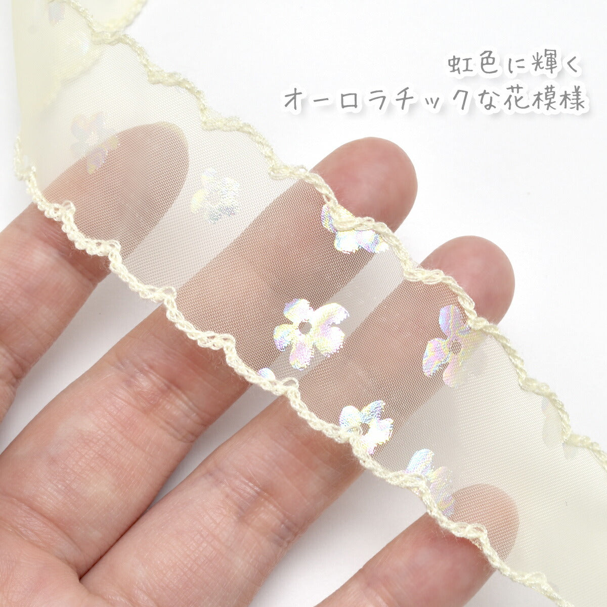 ゆめかわスカラップと箔押し花柄リボン幅25mm1m単位切り売り(2m以上)