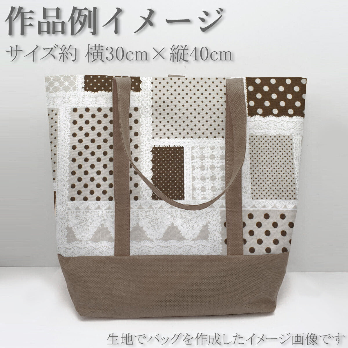 くすみカラーのガーリーパッチワークシーチング生地SP3800-3コスモ(30cm以上10cm単位切り売り)