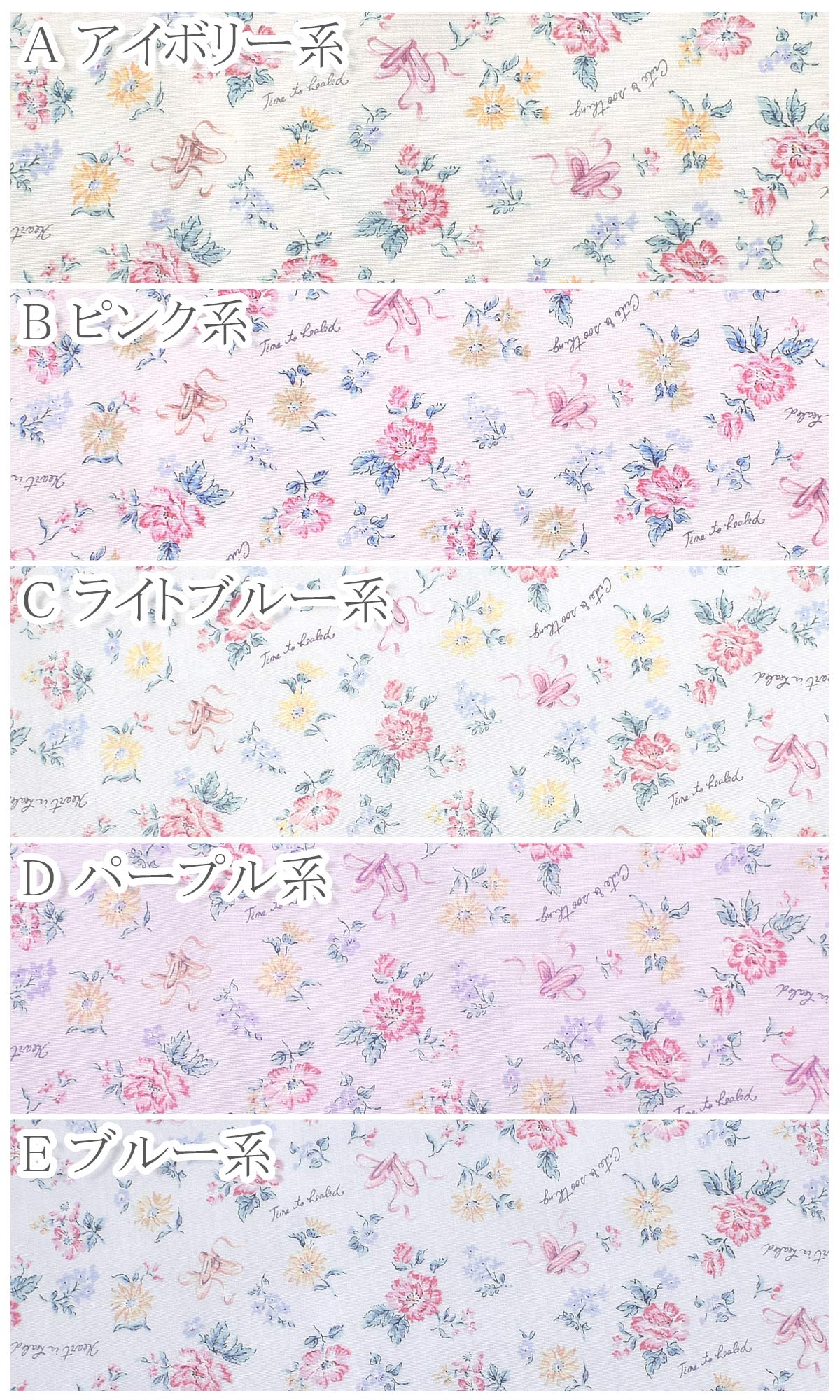 バレエシューズとお花ブロード生地AP45201-1コスモ(30cm以上10cm単位切り売り)