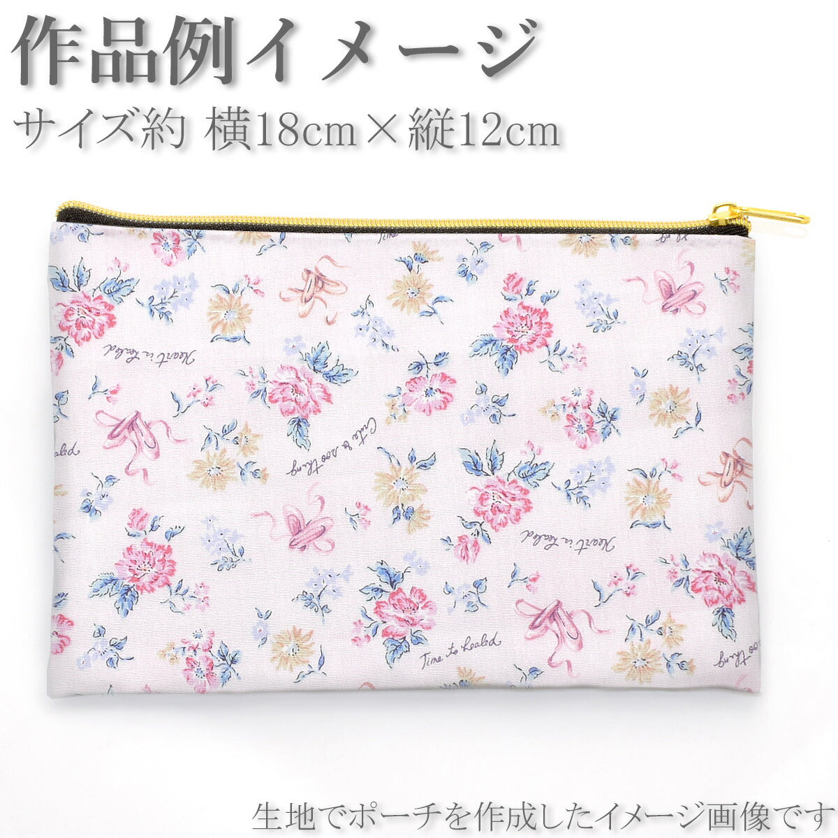 バレエシューズとお花ブロード生地AP45201-1コスモ(30cm以上10cm単位切り売り)