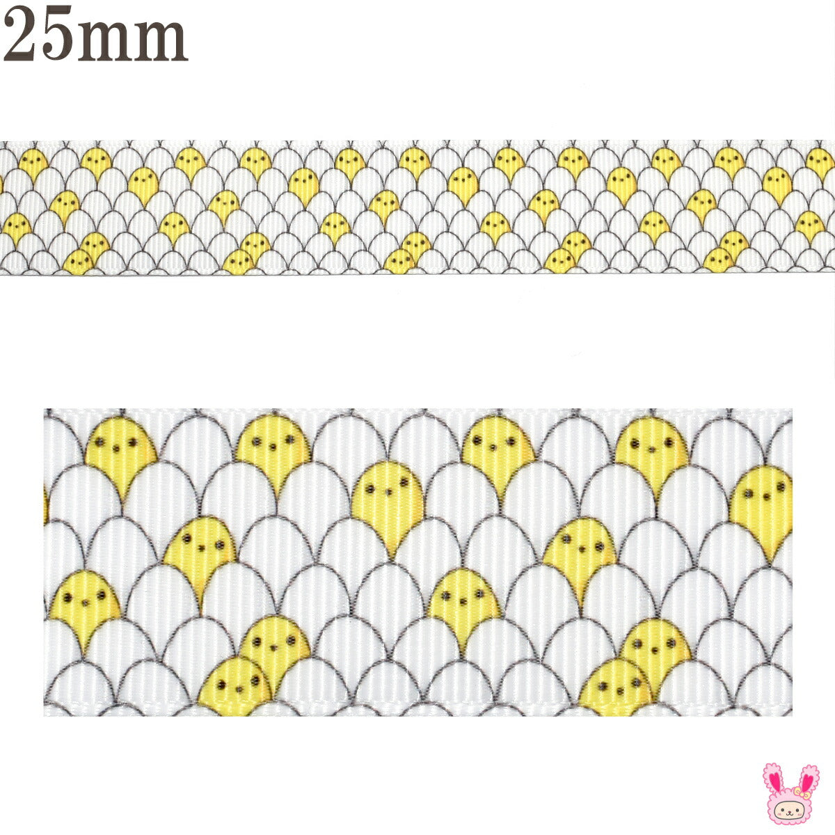 プリントリボン卵と黄色いヒヨコリボン幅25mm1m単位切り売り(2m以上)