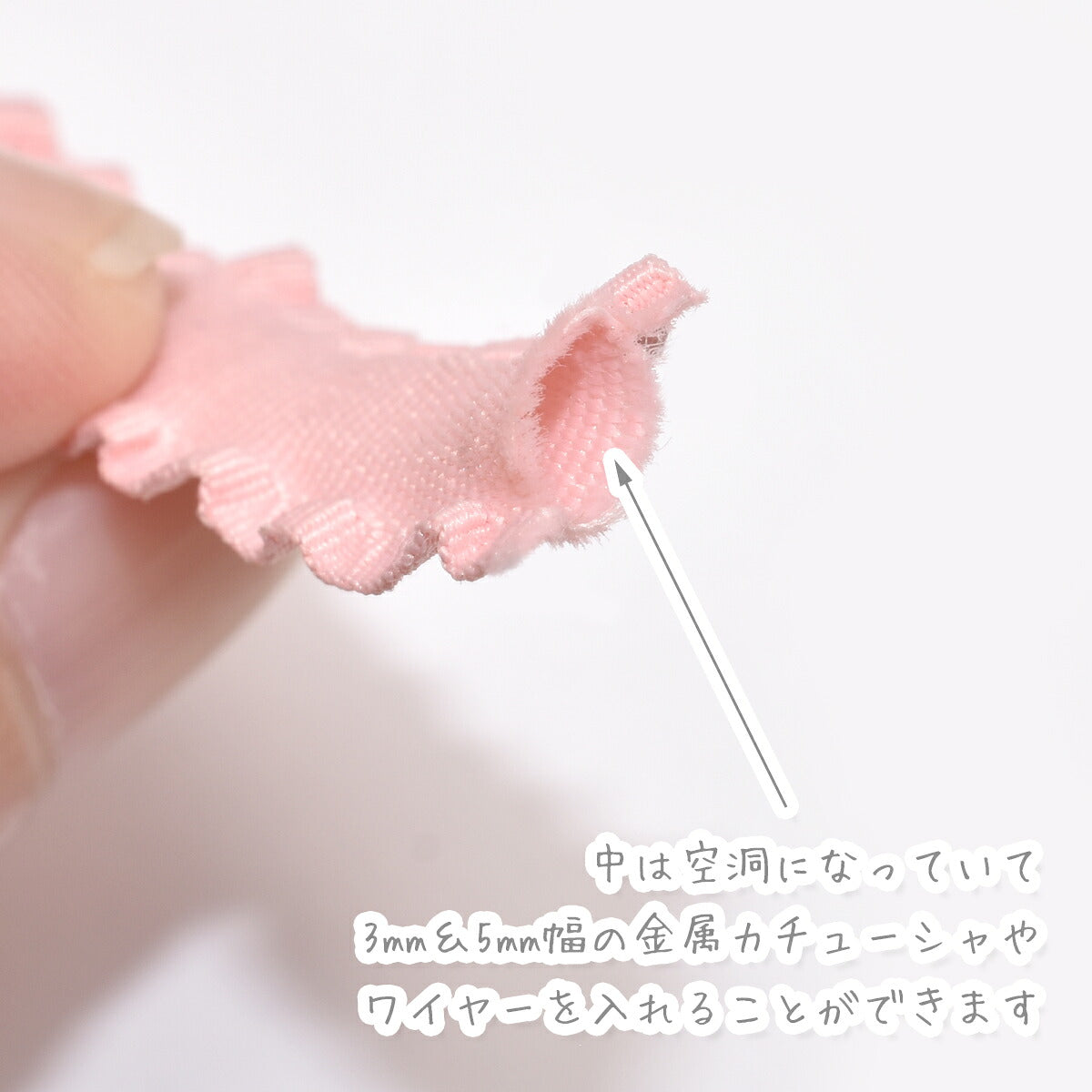 フリルエッジリボン幅11mm1m単位切り売り(2m以上)