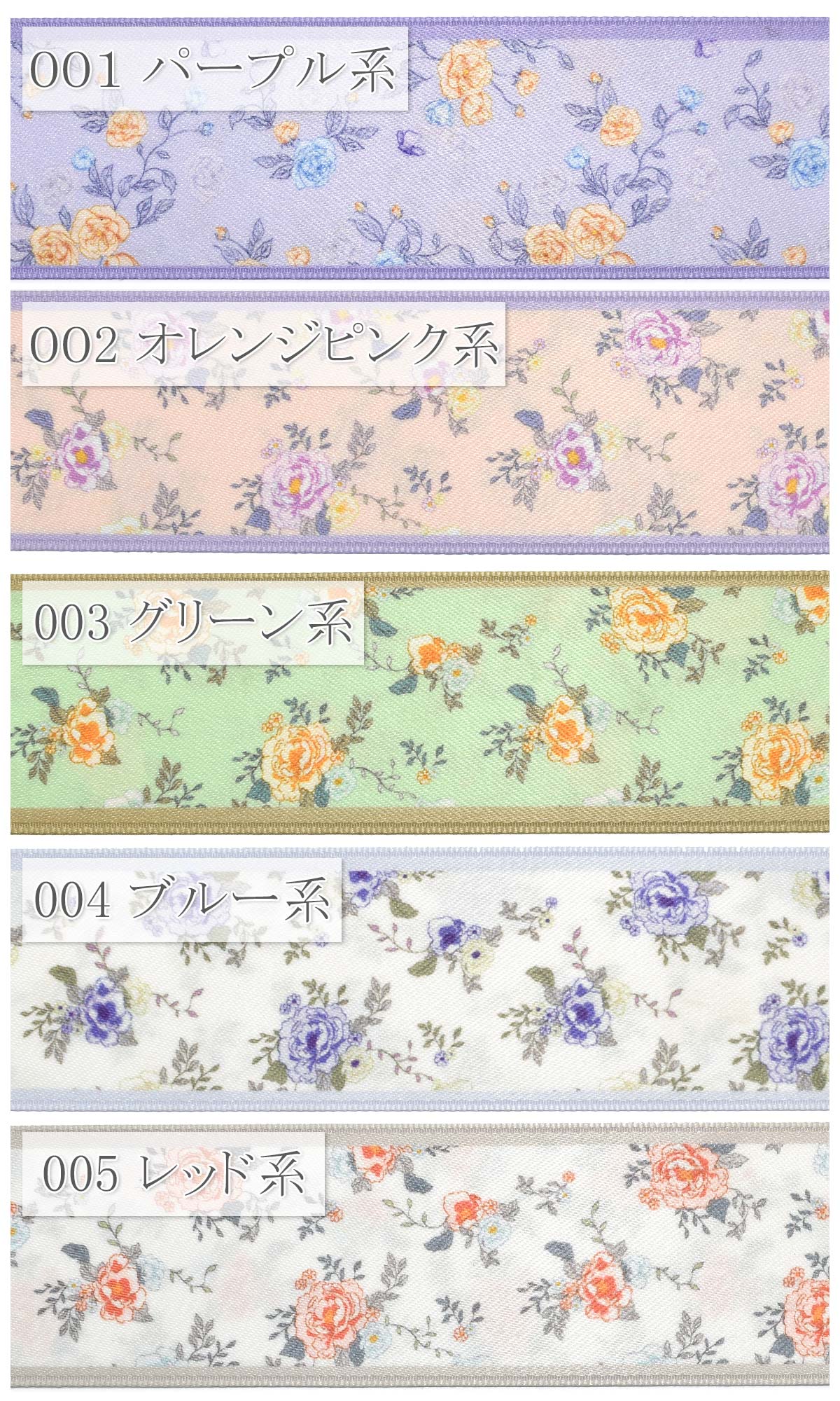 上品なカメリアのリボン幅40mm1m単位切り売り(2m以上)「在庫限り」★