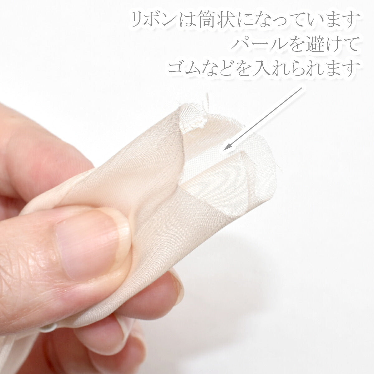 パール付きシアーチューブリボン幅40mmロール巻き4m