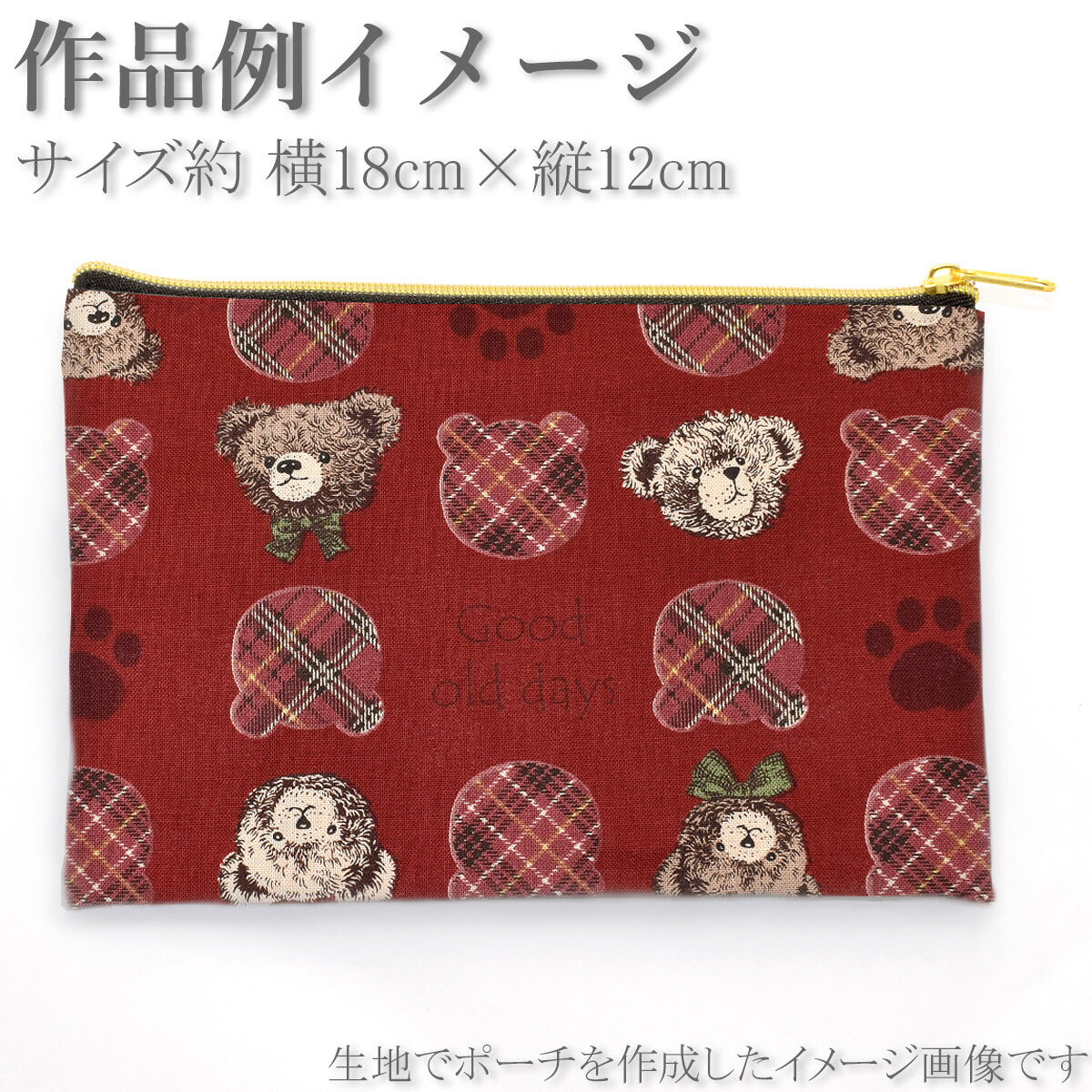 レトロかわいいチェックとクマちゃんシーチング生地NN2312-11コスモ(30cm以上10cm単位切り売り)