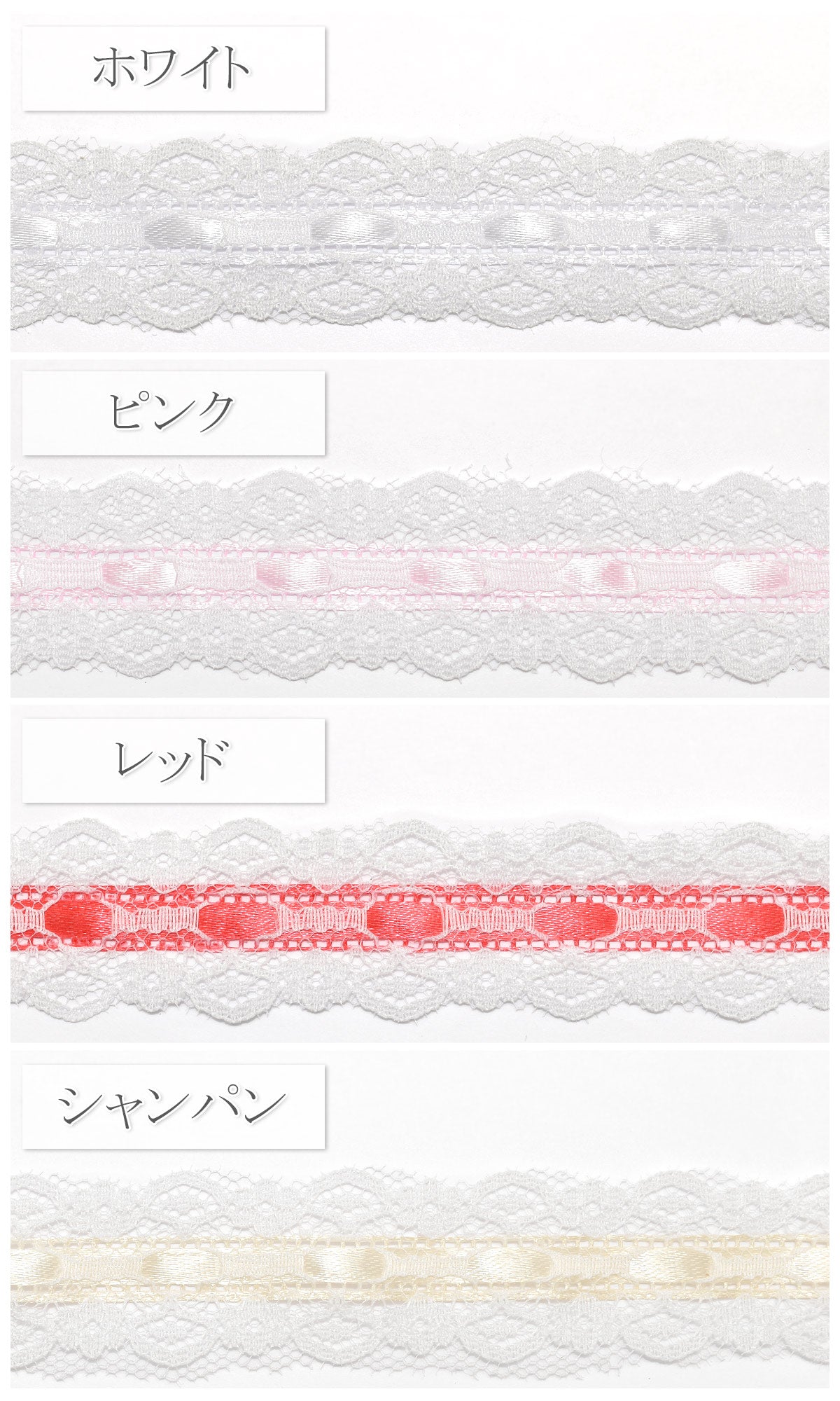 サテンとオーバルラインレースリボン幅30mm1m単位切り売り(2m以上)