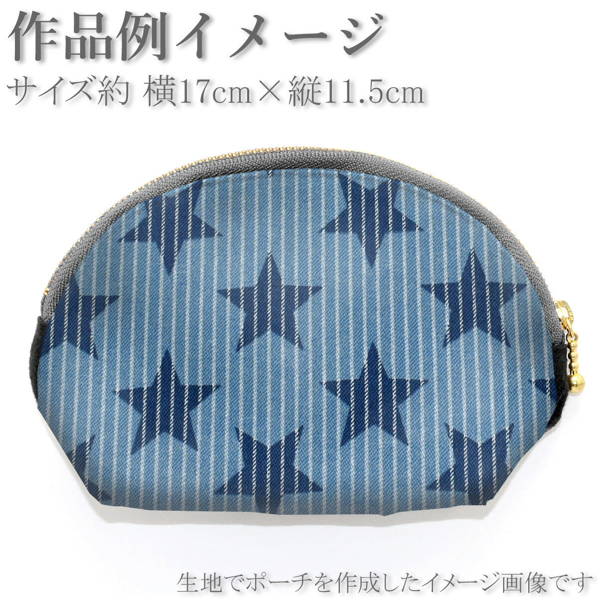 デニム風な星とオーバーストライプツイル生地AP45807-1コスモ(30cm以上10cm単位切り売り)「在庫限り」