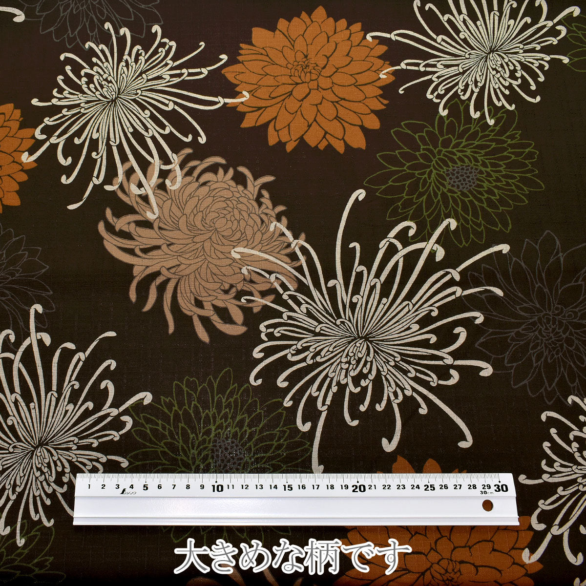 菊尽くし華文様サザンクロス生地KTS7060コットンこばやし(30cm以上10cm単位切り売り)「在庫限り」