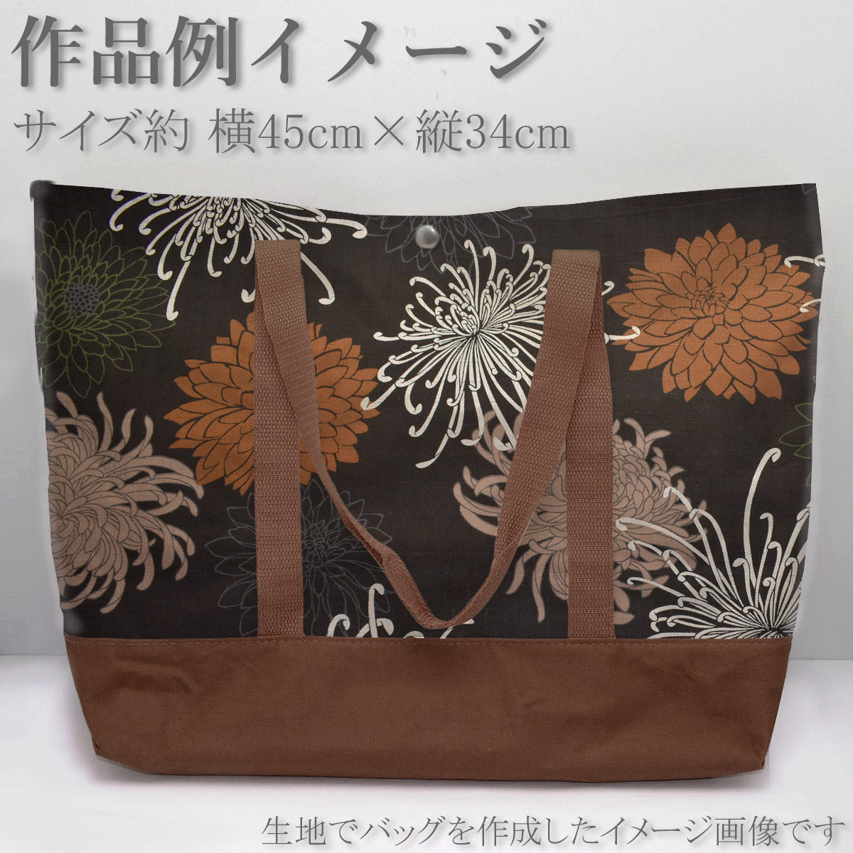 菊尽くし華文様サザンクロス生地KTS7060コットンこばやし(30cm以上10cm単位切り売り)「在庫限り」