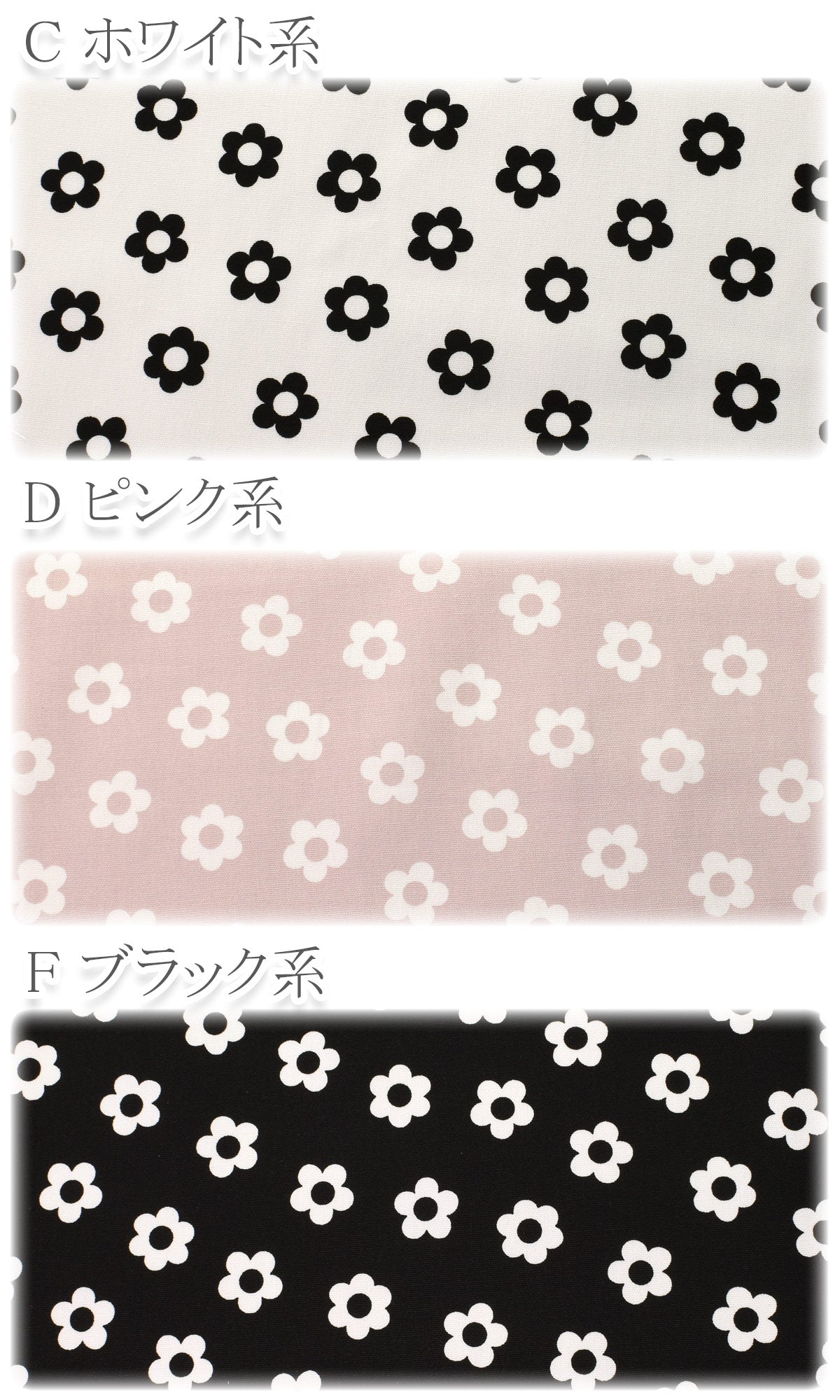 ふりふりお花のタイルオックス生地HSK715カナヤス(30cm以上10cm単位切り売り)