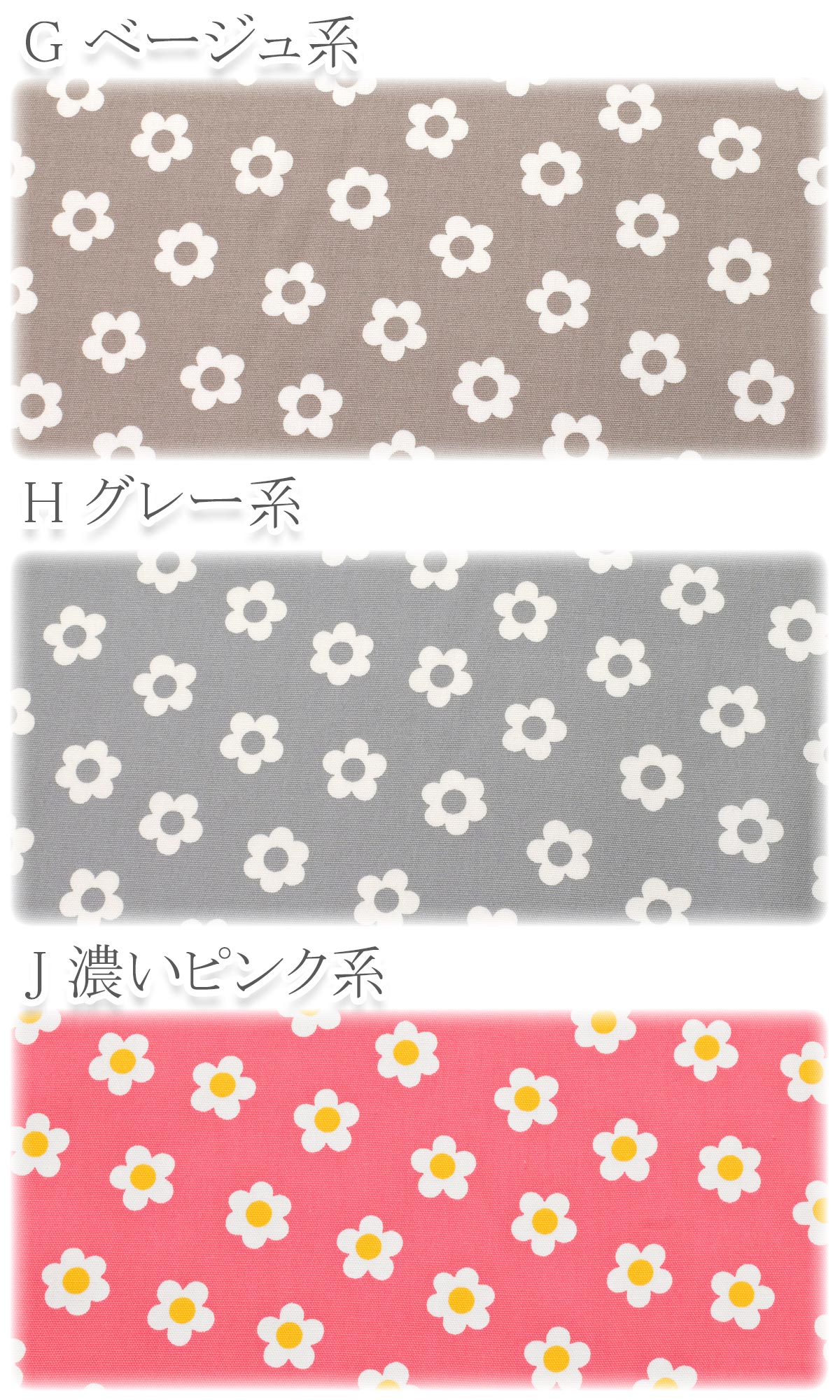 ふりふりお花のタイルオックス生地HSK715カナヤス(30cm以上10cm単位切り売り)