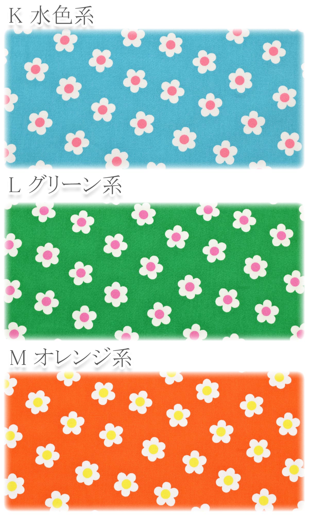 ふりふりお花のタイル オックス生地 HSK715 カナヤス (30cm以上10cm