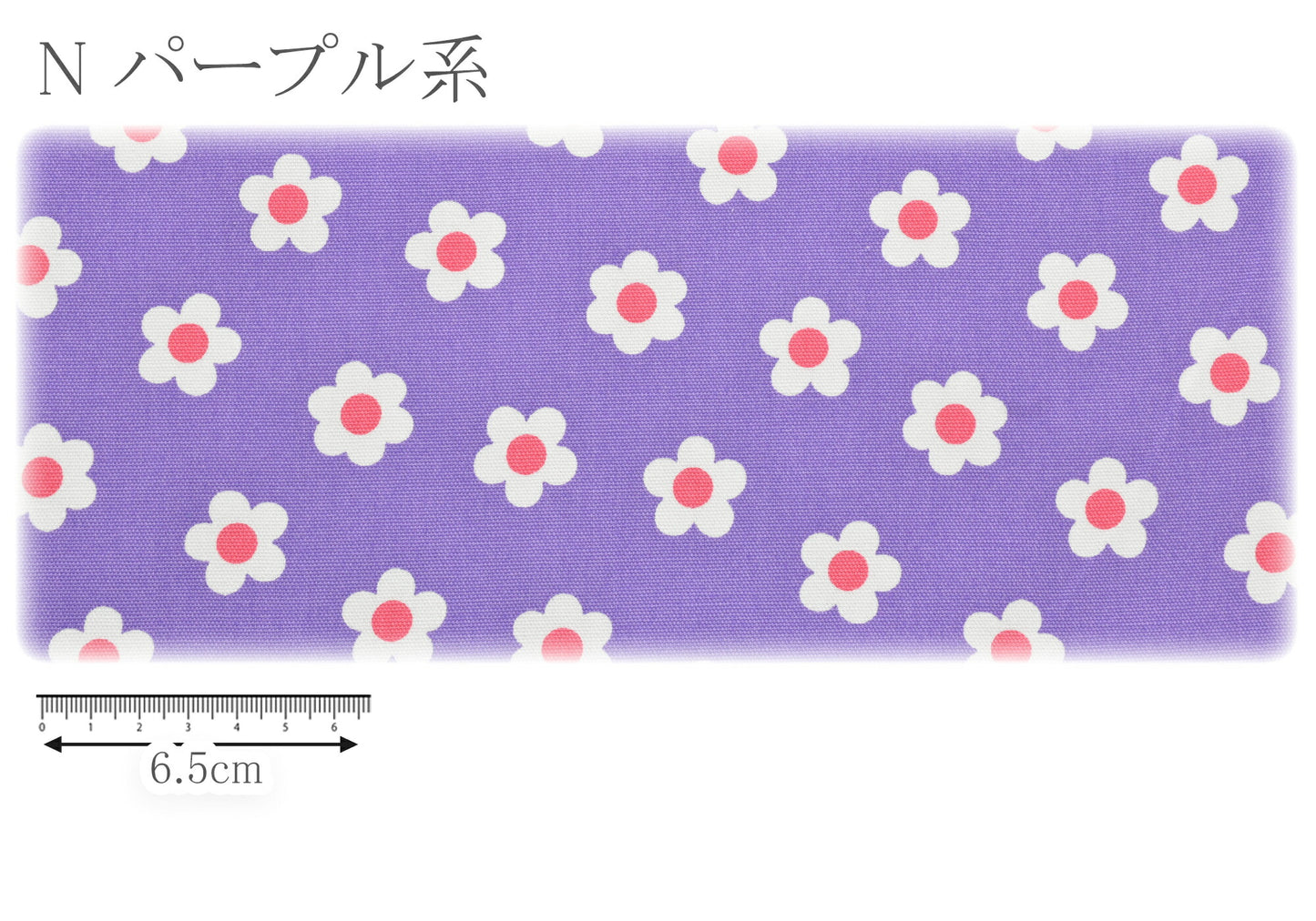 ふりふりお花のタイルオックス生地HSK715カナヤス(30cm以上10cm単位切り売り)