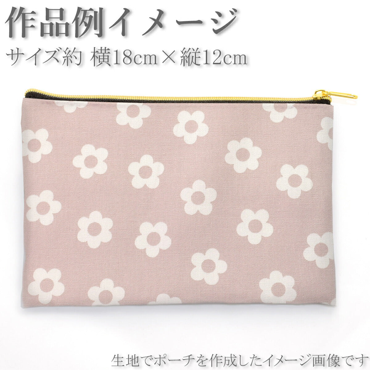 ふりふりお花のタイルオックス生地HSK715カナヤス(30cm以上10cm単位切り売り)