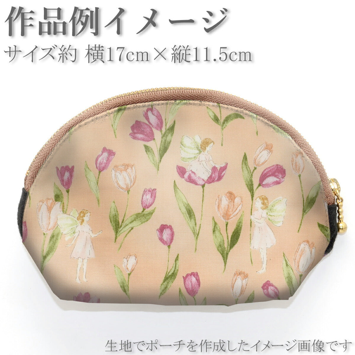 アンティークレトロな妖精と花シーチング生地NN2309-11コスモ(30cm以上10cm単位切り売り)「在庫限り」