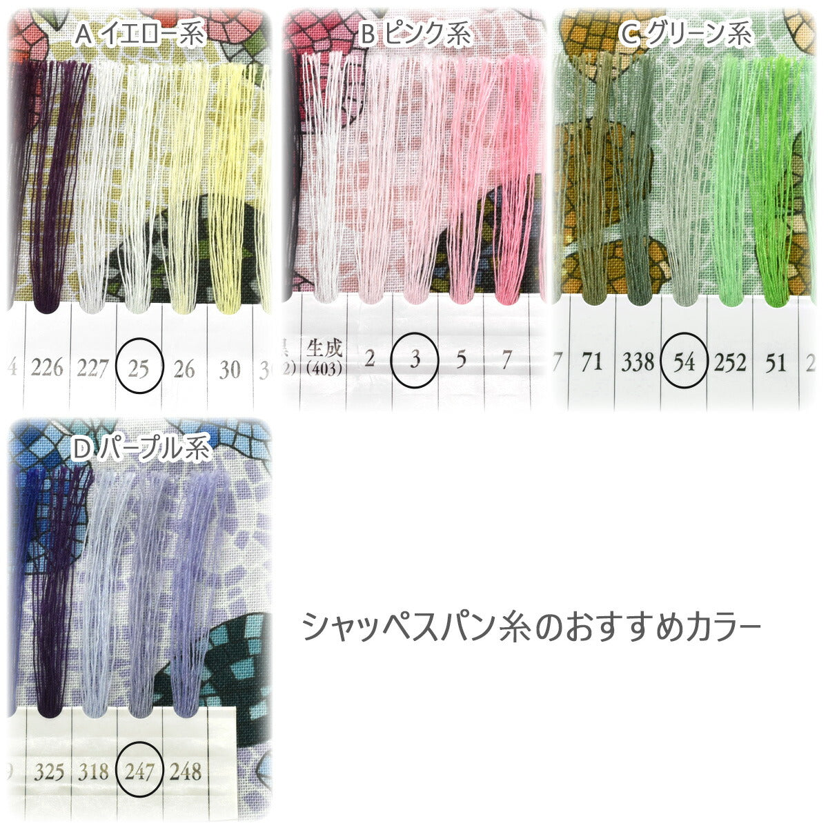 花と鳥のタイルアートシーチング生地NN2311-11コスモ(30cm以上10cm単位切り売り)「在庫限り」