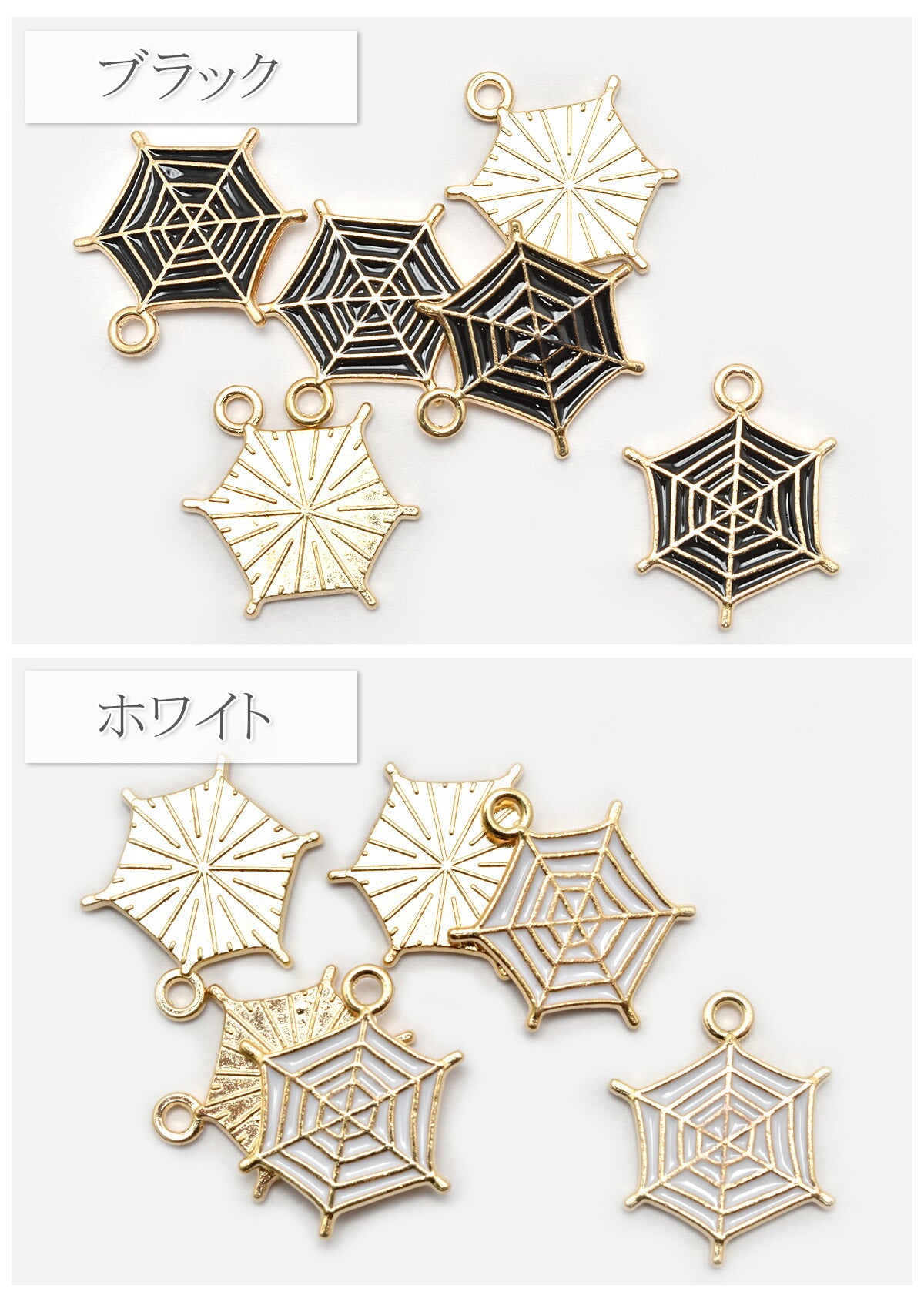 アクセサリーパーツハロウィン蜘蛛の巣チャーム2個