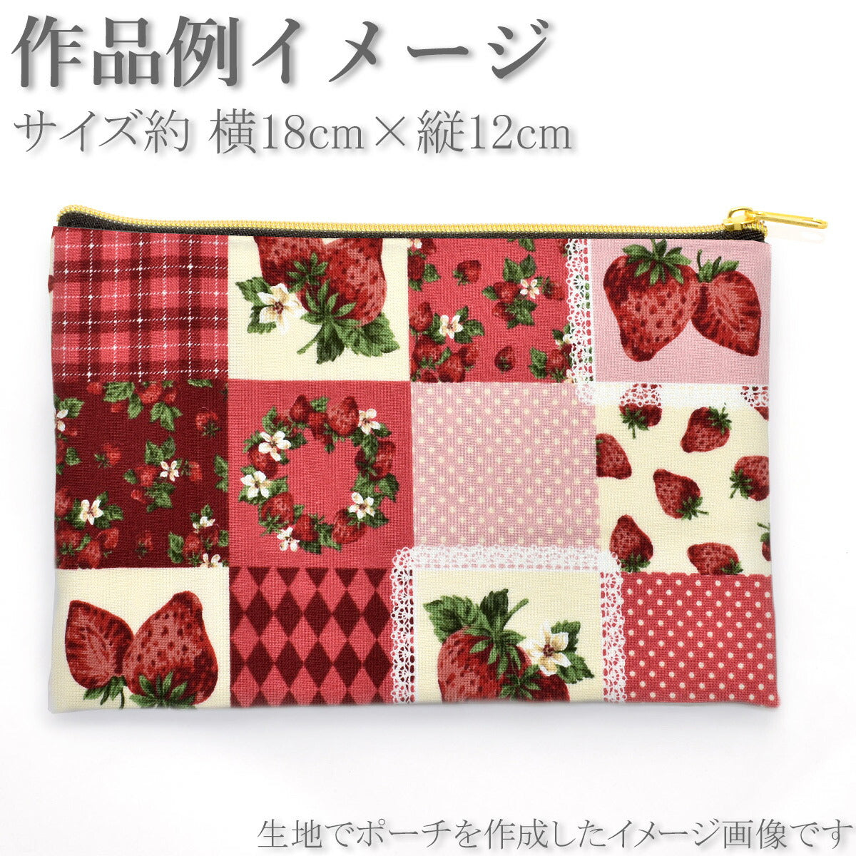 大人可愛いタイルなイチゴ柄 シーチング生地 NN2310-12 コスモ (30cm