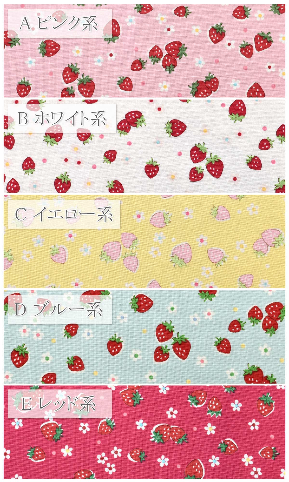 YUWA有輪商店キャンディーベリーシャーティング生地AT829862(30cm以上10cm単位切り売り)「在庫限り」