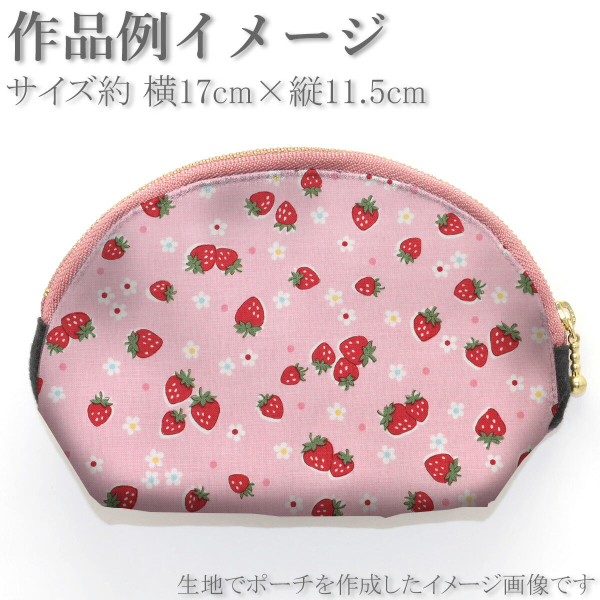 YUWA有輪商店キャンディーベリーシャーティング生地AT829862(30cm以上10cm単位切り売り)「在庫限り」